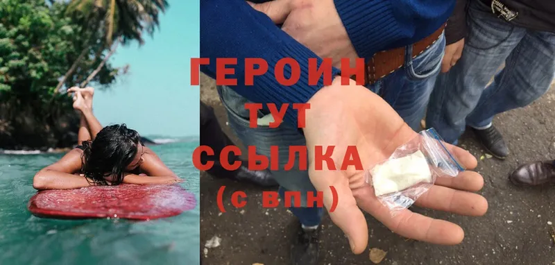 hydra сайт  Алзамай  ГЕРОИН Heroin 