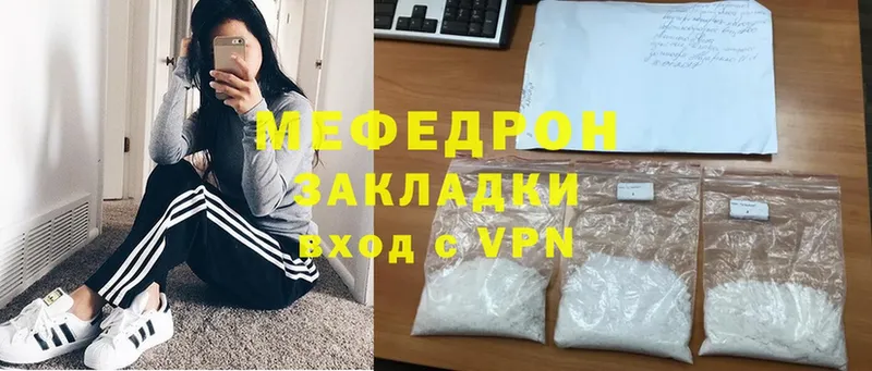 МЯУ-МЯУ mephedrone  где можно купить наркотик  Алзамай 