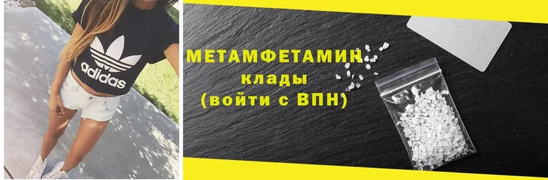 где продают   Алзамай  Метамфетамин витя 