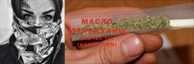 mega ССЫЛКА  Алзамай  ТГК Wax  цена наркотик 